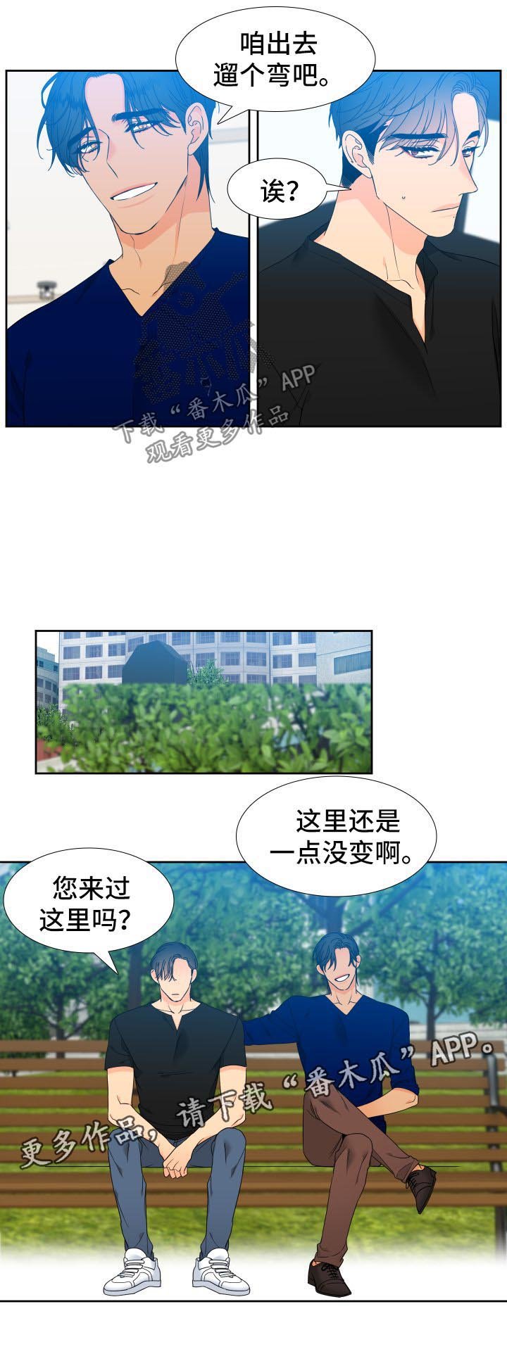第128章：【第二季】父子谈心