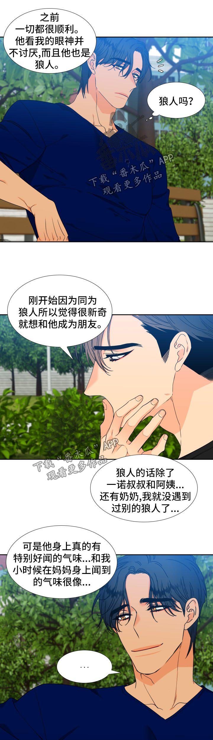 第128章：【第二季】父子谈心
