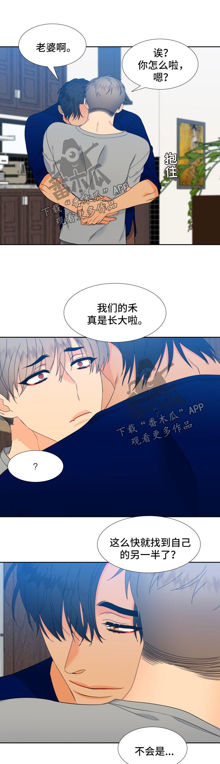 第129章：【第二季】心烦