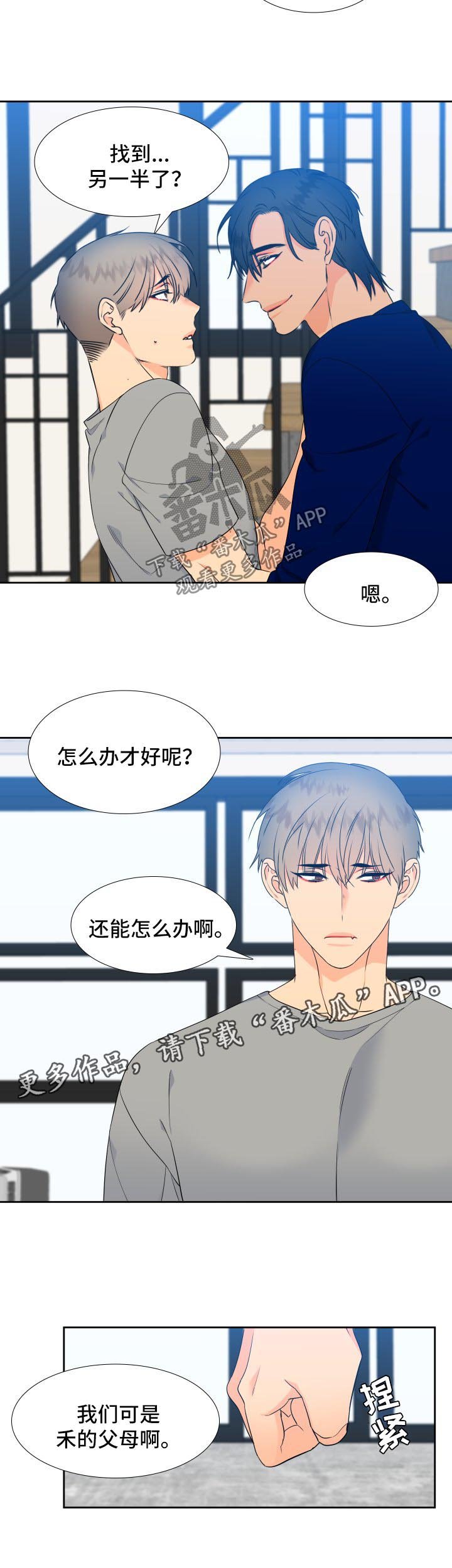 第129章：【第二季】心烦