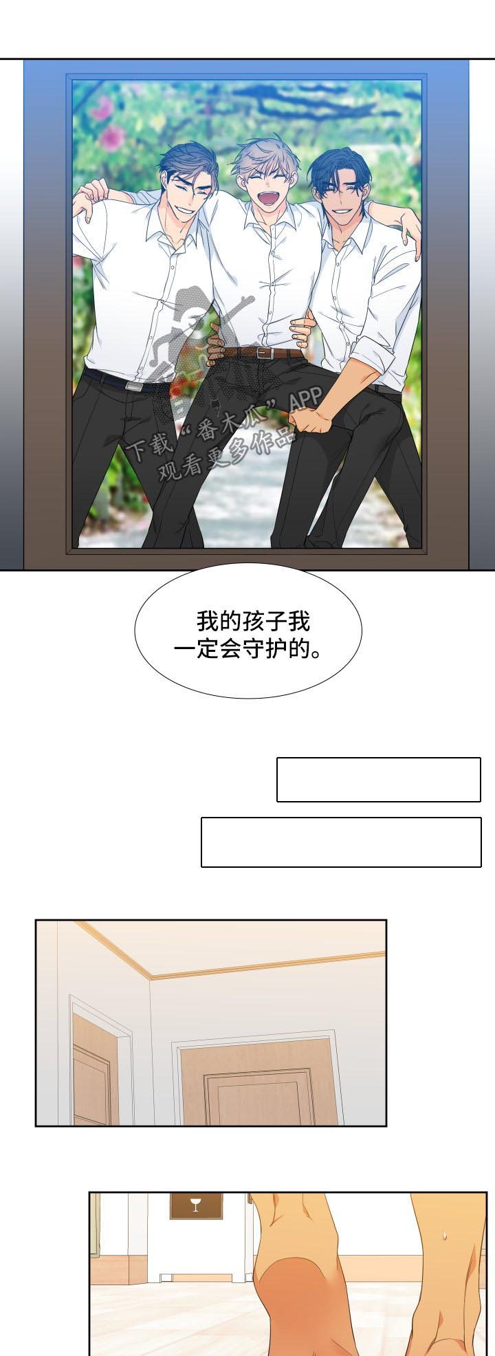 第129章：【第二季】心烦