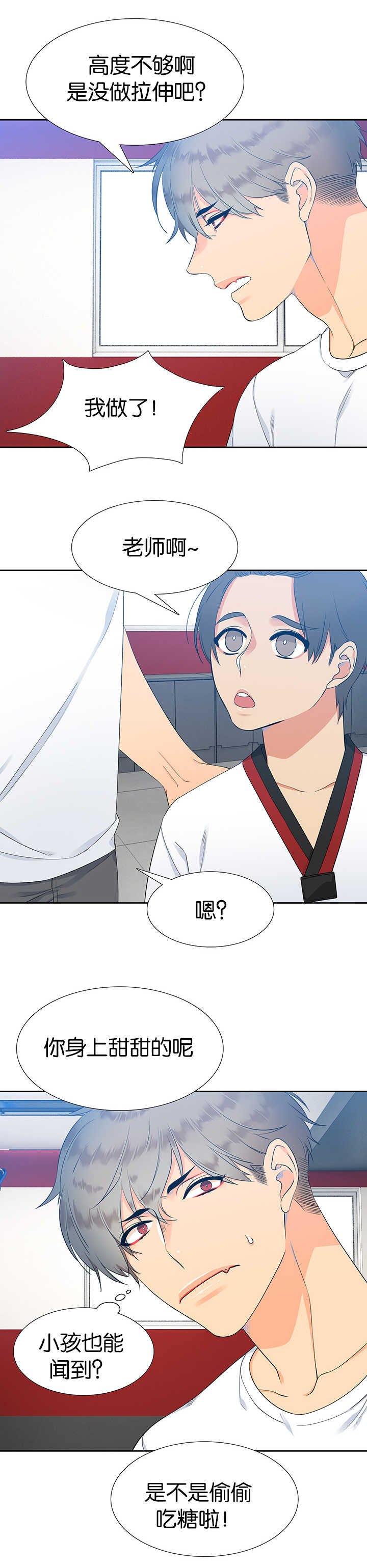 第13章：抬高一点