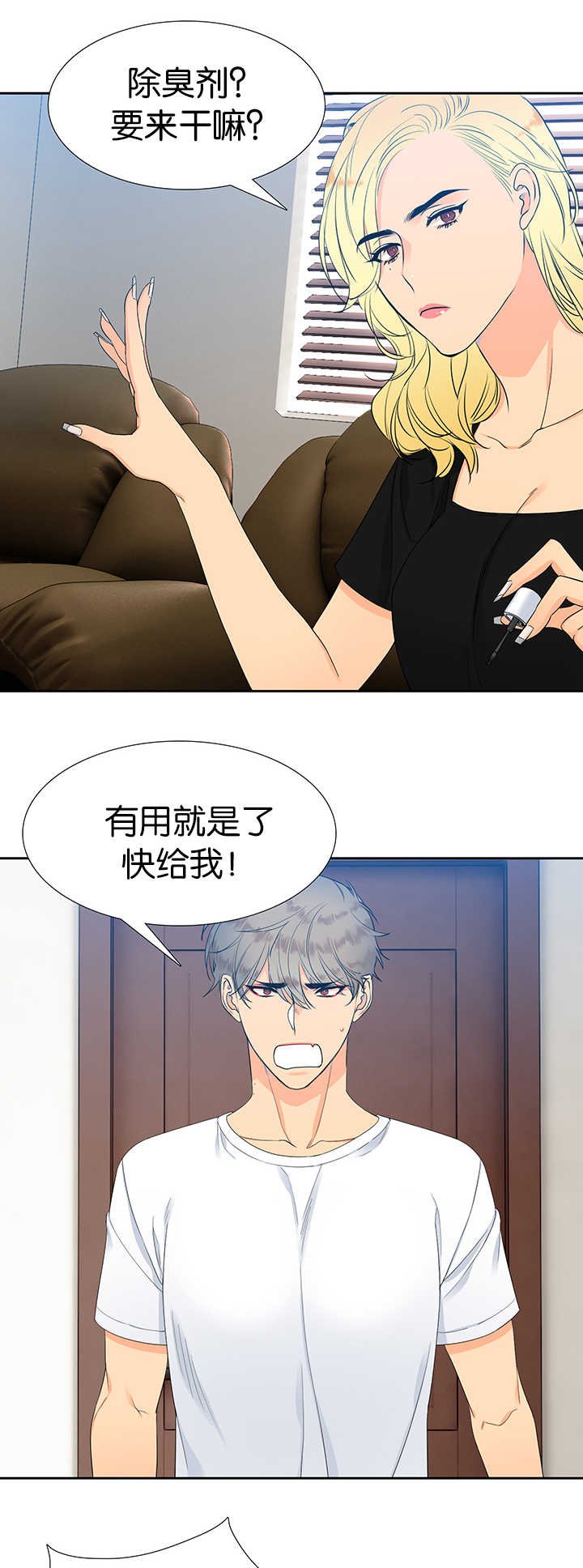第13章：抬高一点