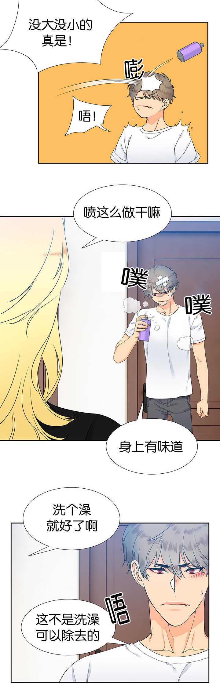 第13章：抬高一点