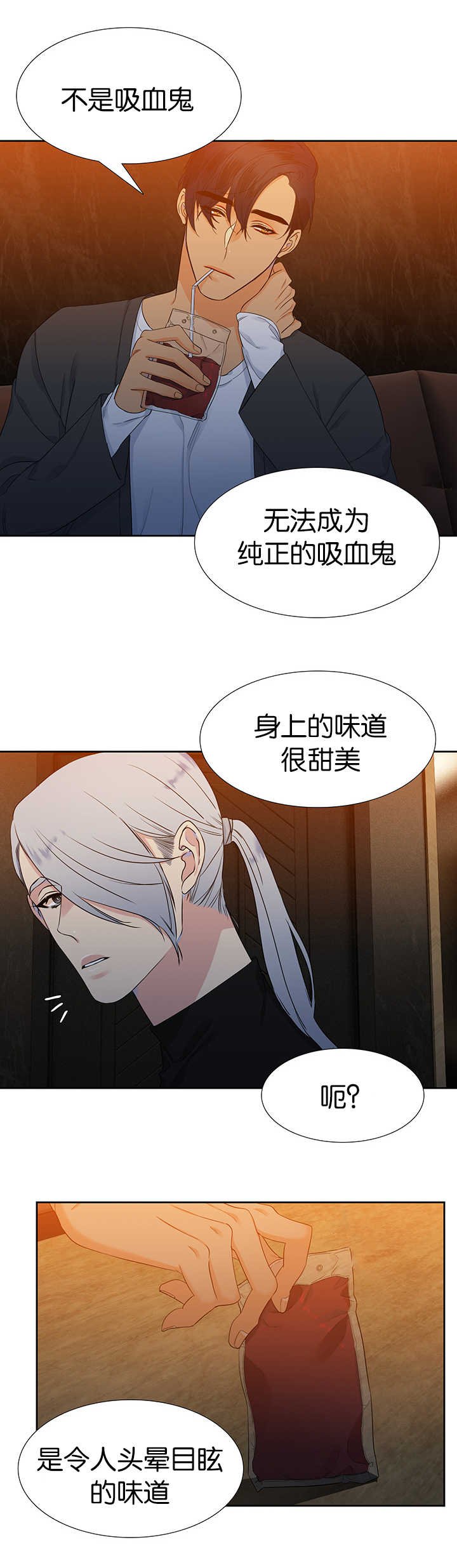 第13章：抬高一点