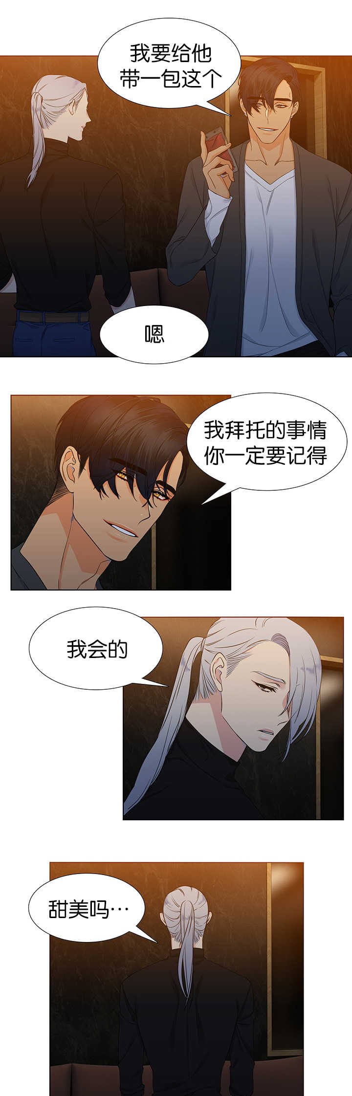第13章：抬高一点