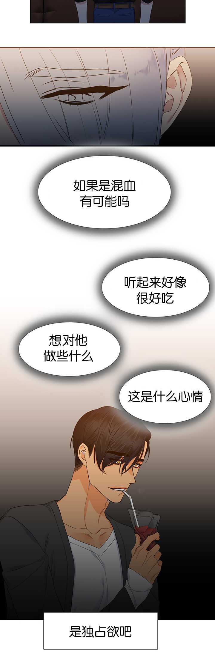 第13章：抬高一点