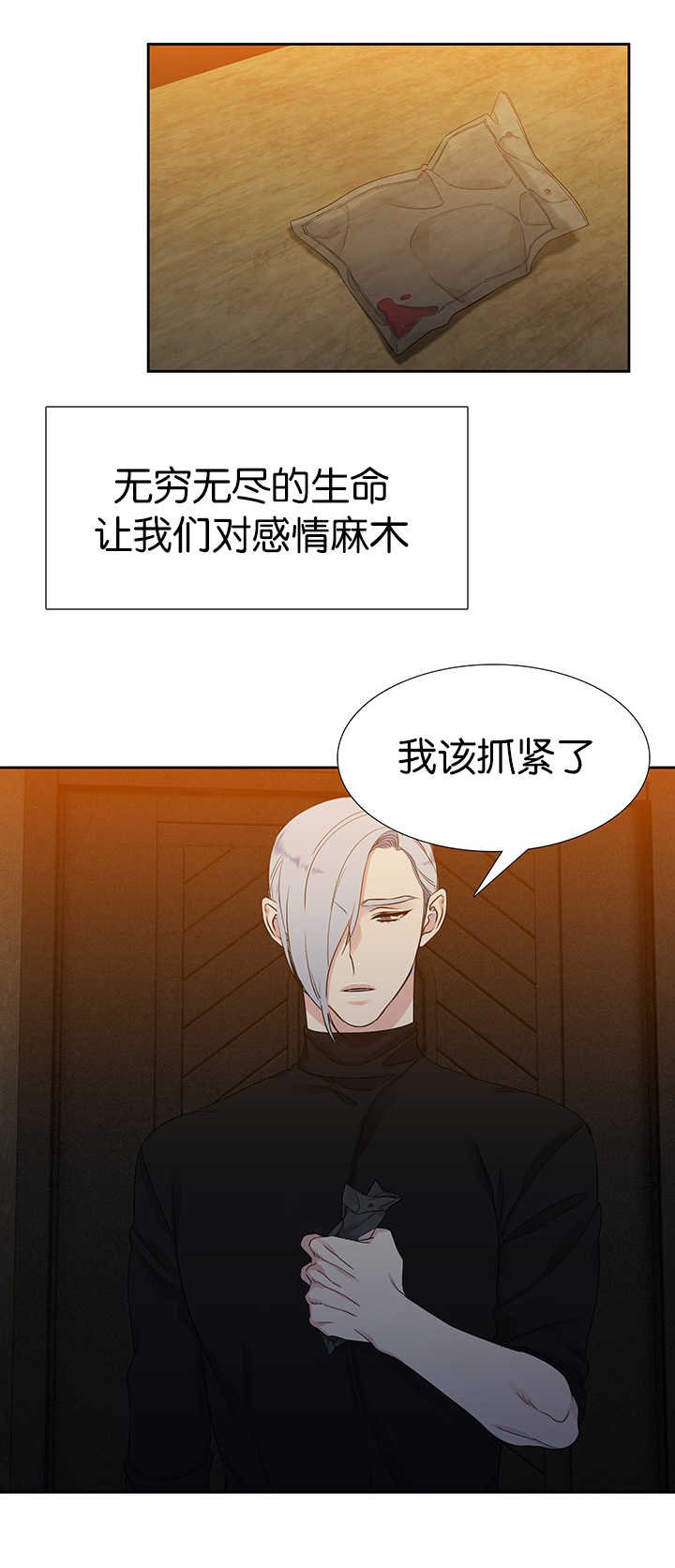 第13章：抬高一点