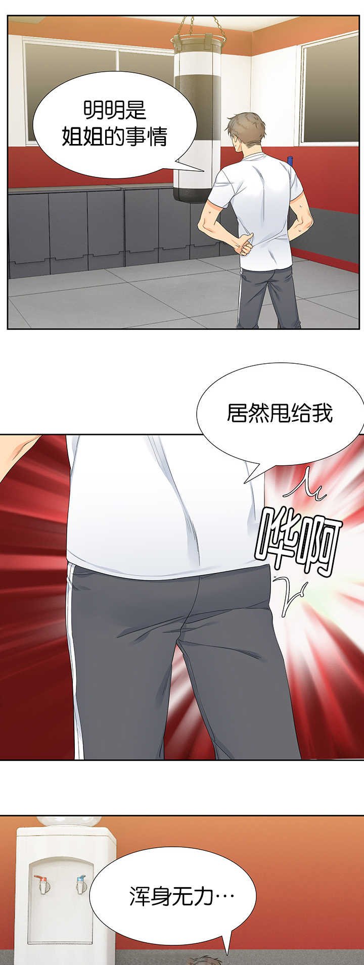 第13章：抬高一点