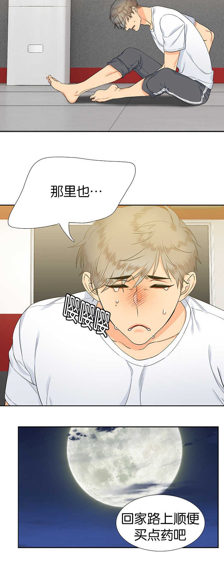 第13章：抬高一点