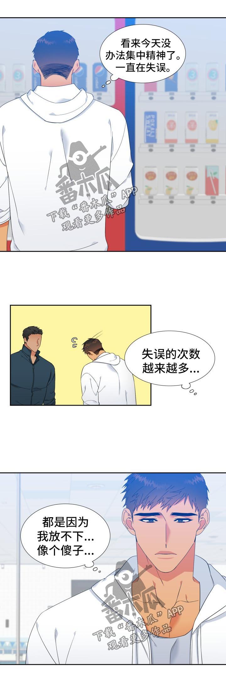 第130章：【第二季】聚餐