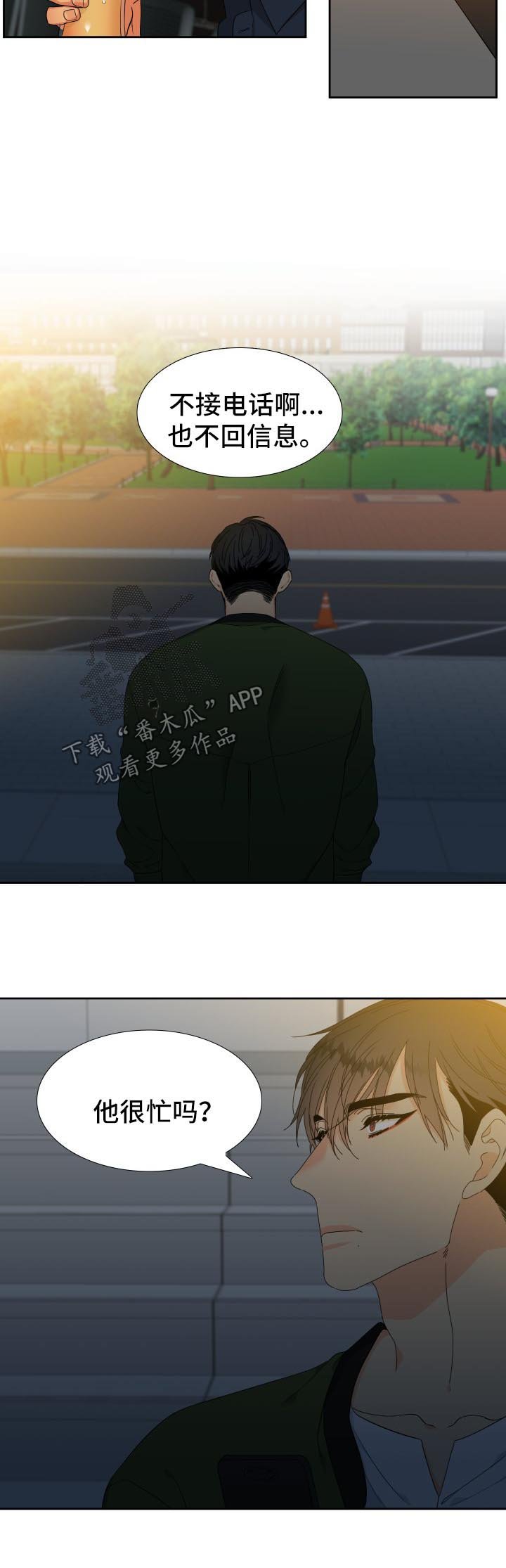 第130章：【第二季】聚餐
