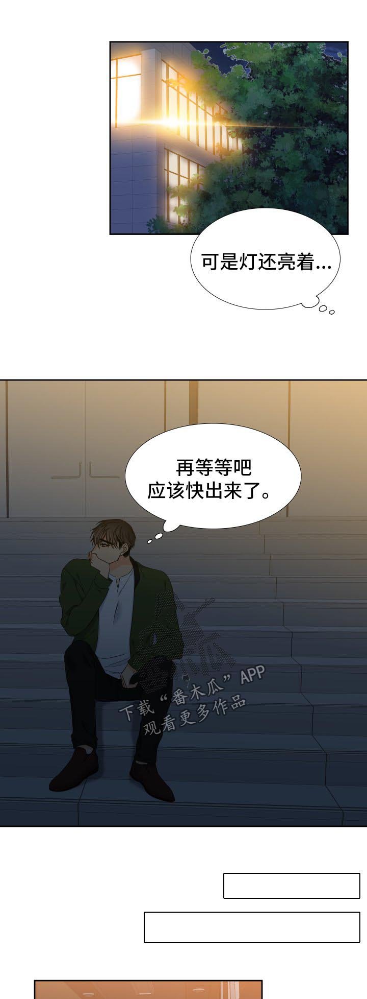 第130章：【第二季】聚餐