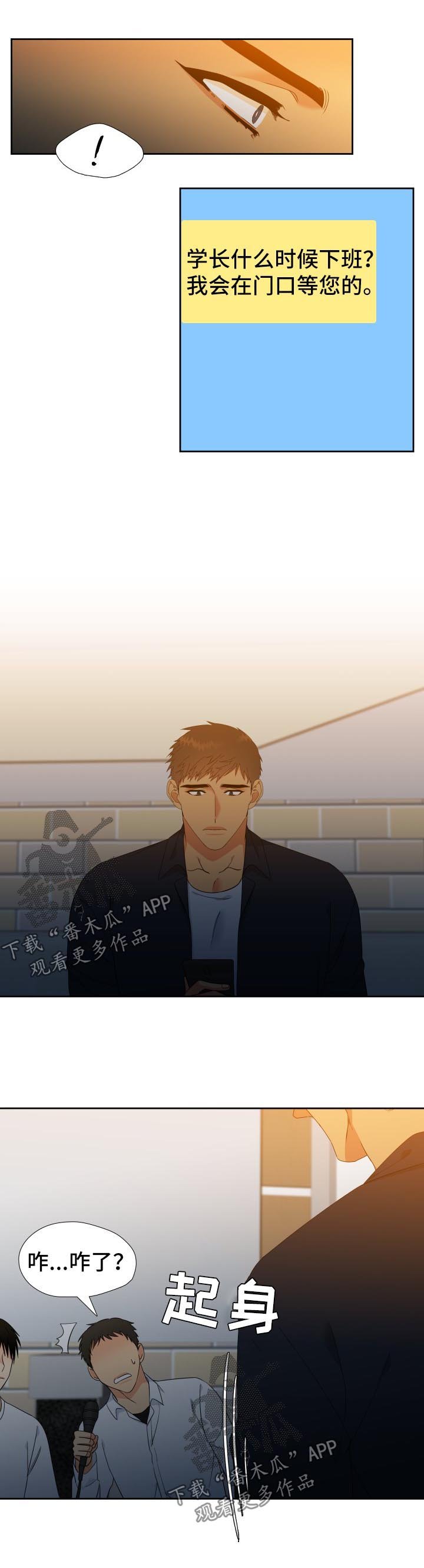 第130章：【第二季】聚餐