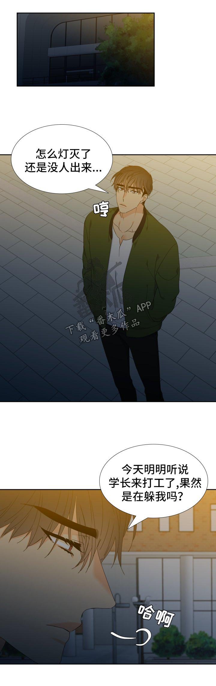 第131章：【第二季】微醺