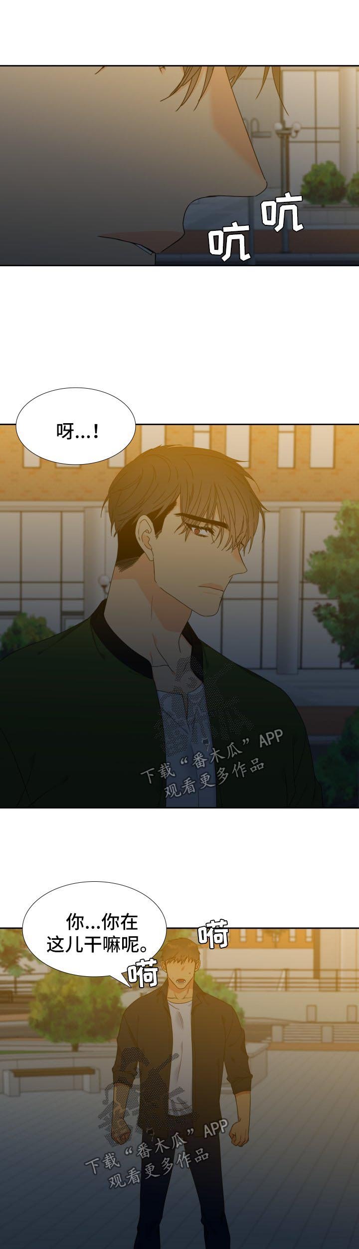 第131章：【第二季】微醺