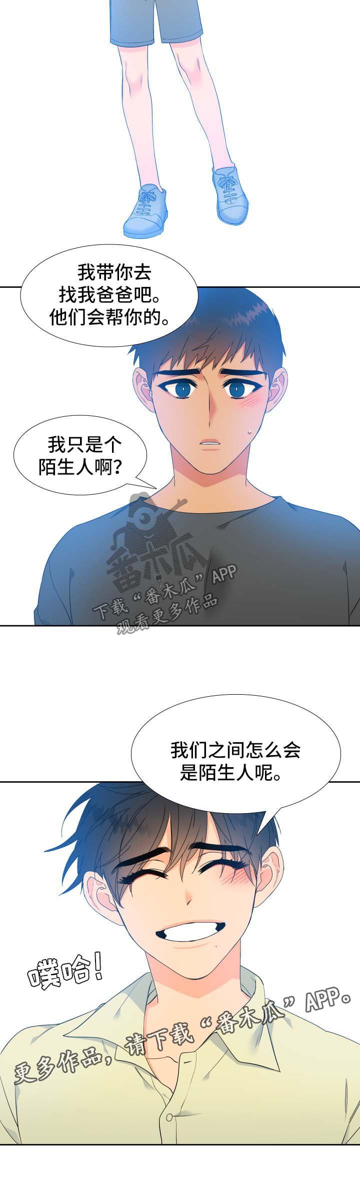 第132章：【第二季】不要再离开我
