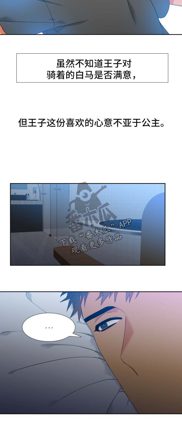 第132章：【第二季】不要再离开我