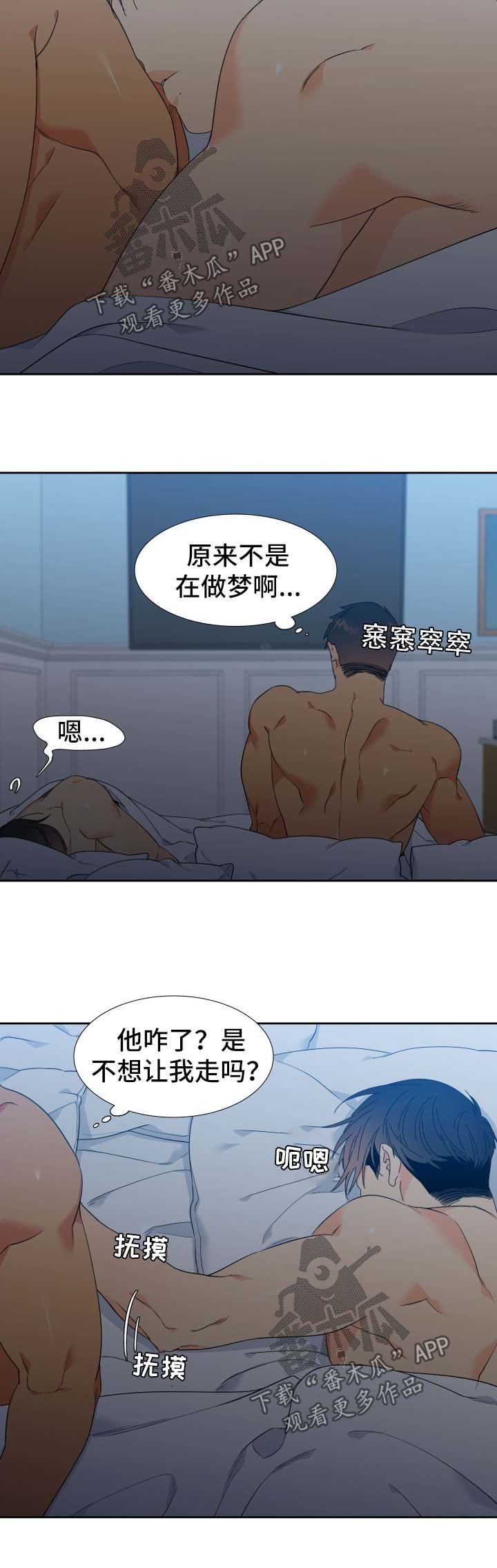第132章：【第二季】不要再离开我