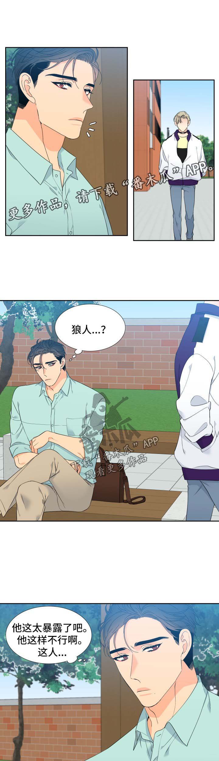 第134章：【第二季】幸福的最高点