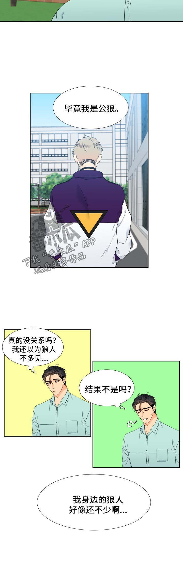 第134章：【第二季】幸福的最高点