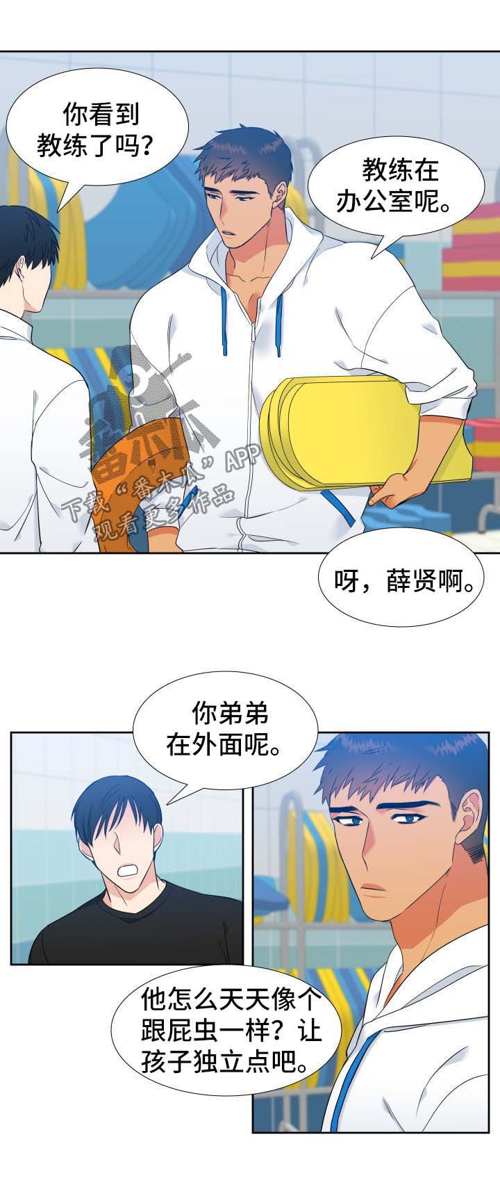 第135章：【第二季】陌生的气味