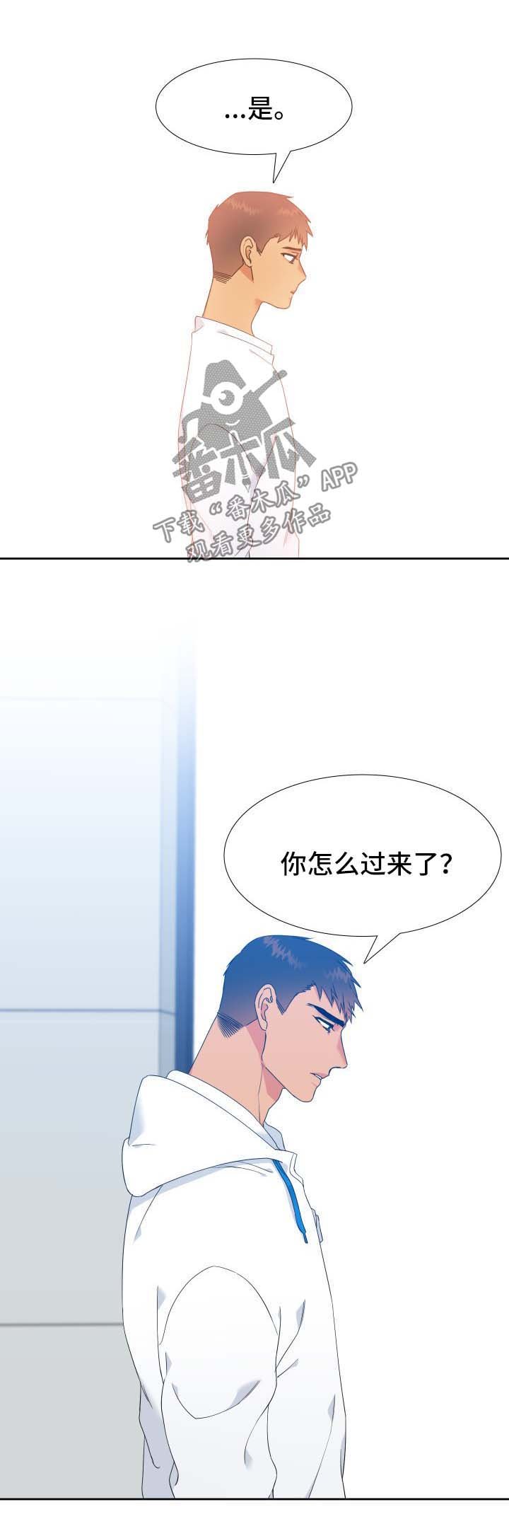 第135章：【第二季】陌生的气味