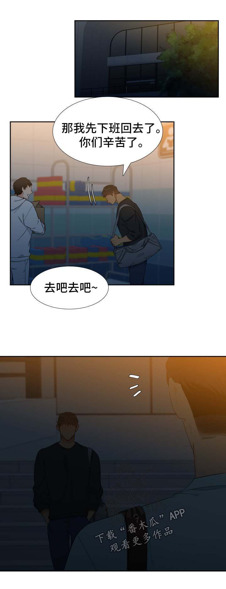第136章：【第二季】今天去你家