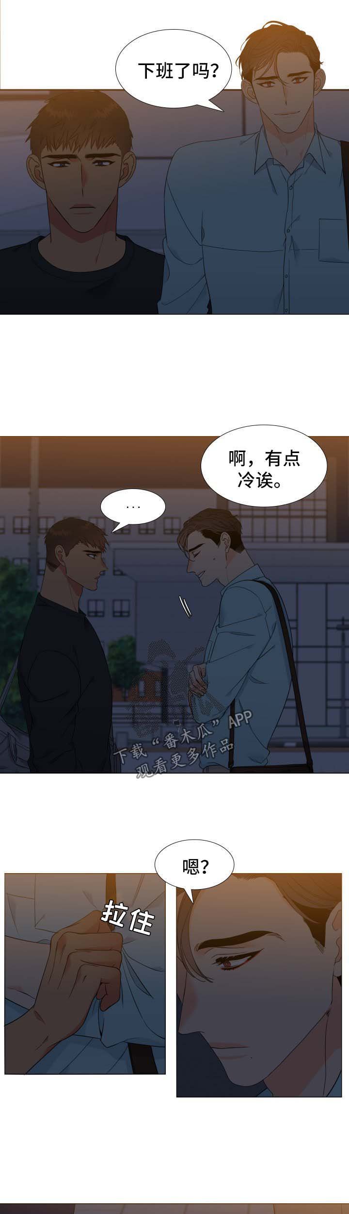 第136章：【第二季】今天去你家