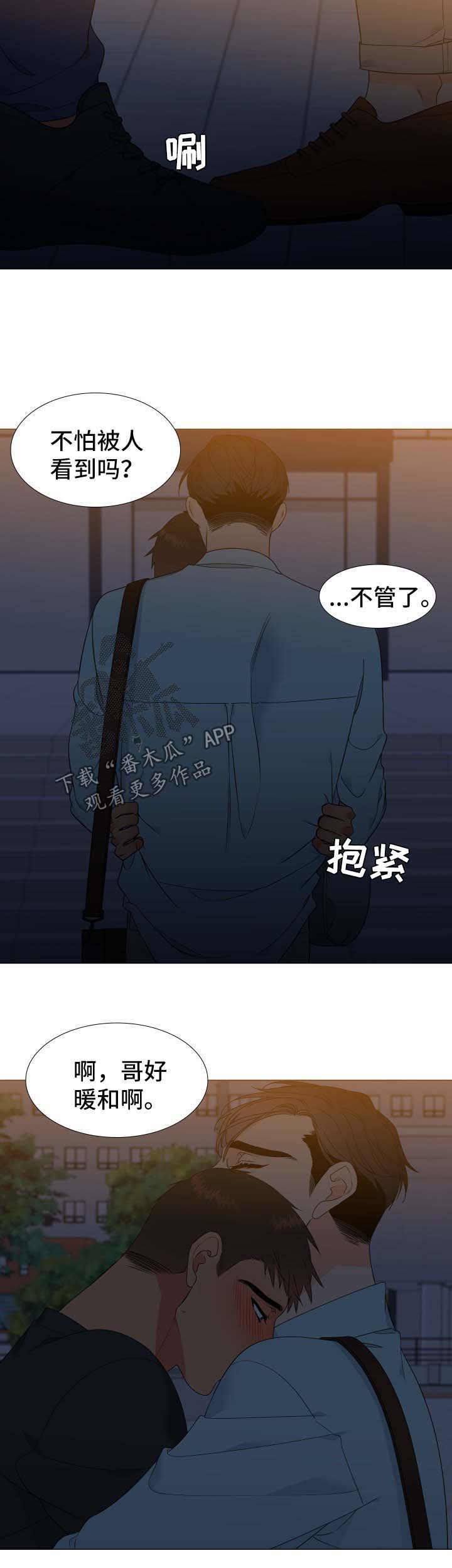 第136章：【第二季】今天去你家