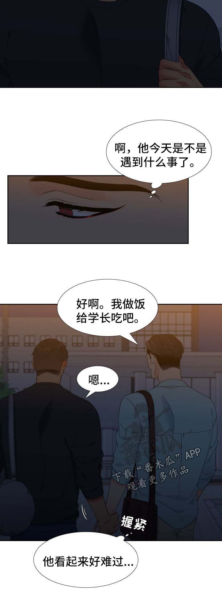 第136章：【第二季】今天去你家