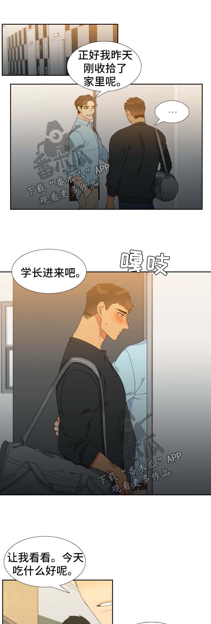 第137章：【第二季】哥哥去哪了
