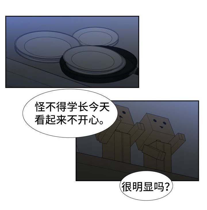 第138章：【第二季】无处可逃