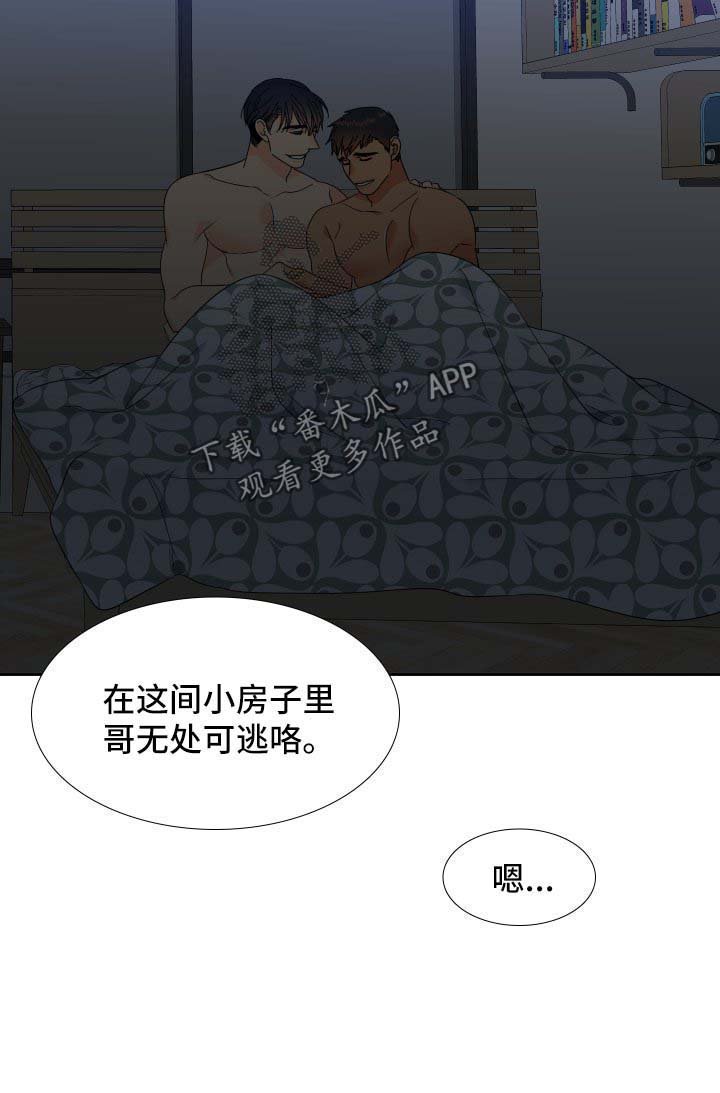 第138章：【第二季】无处可逃