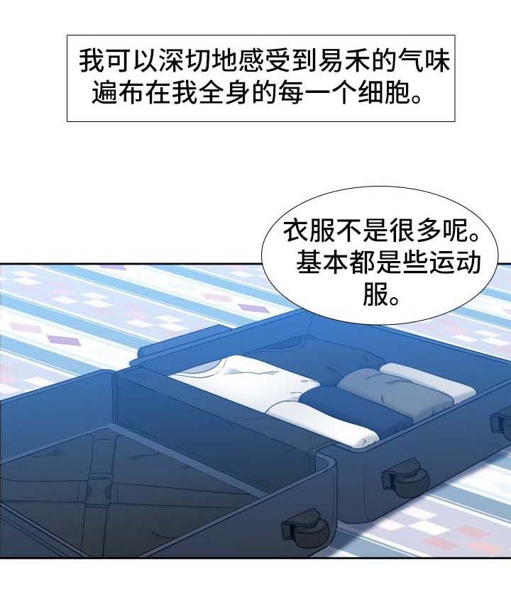 第138章：【第二季】无处可逃