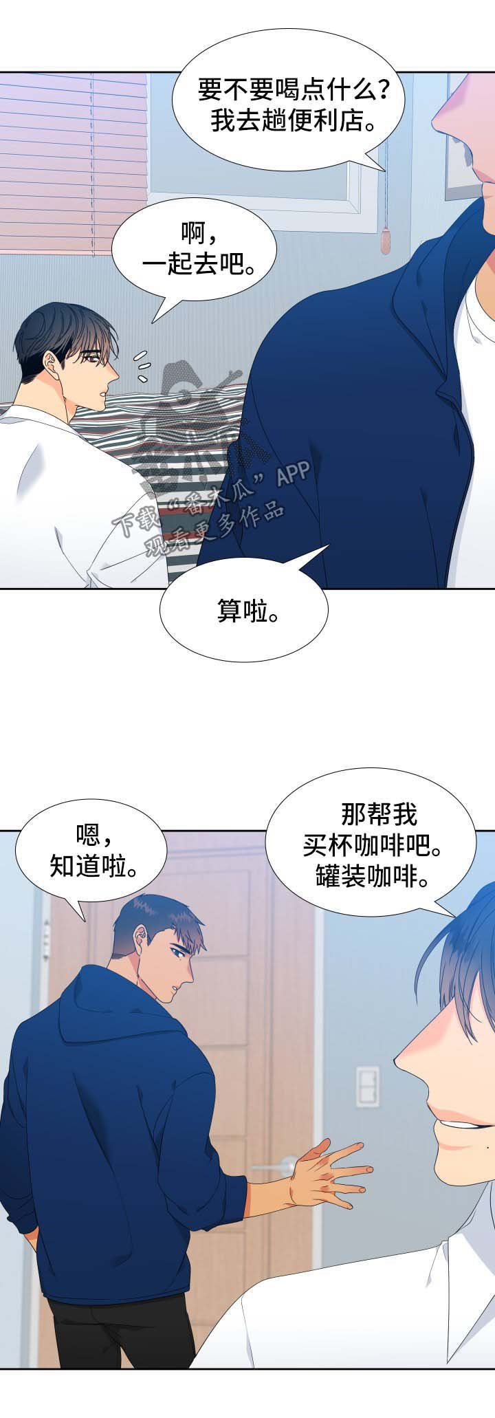 第138章：【第二季】无处可逃