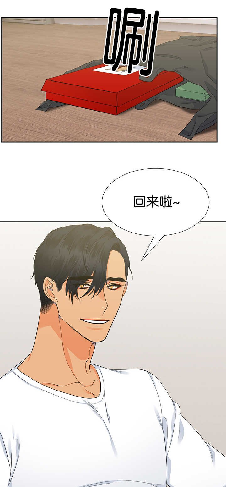 第14章：控制
