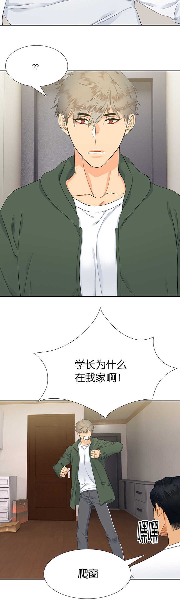 第14章：控制