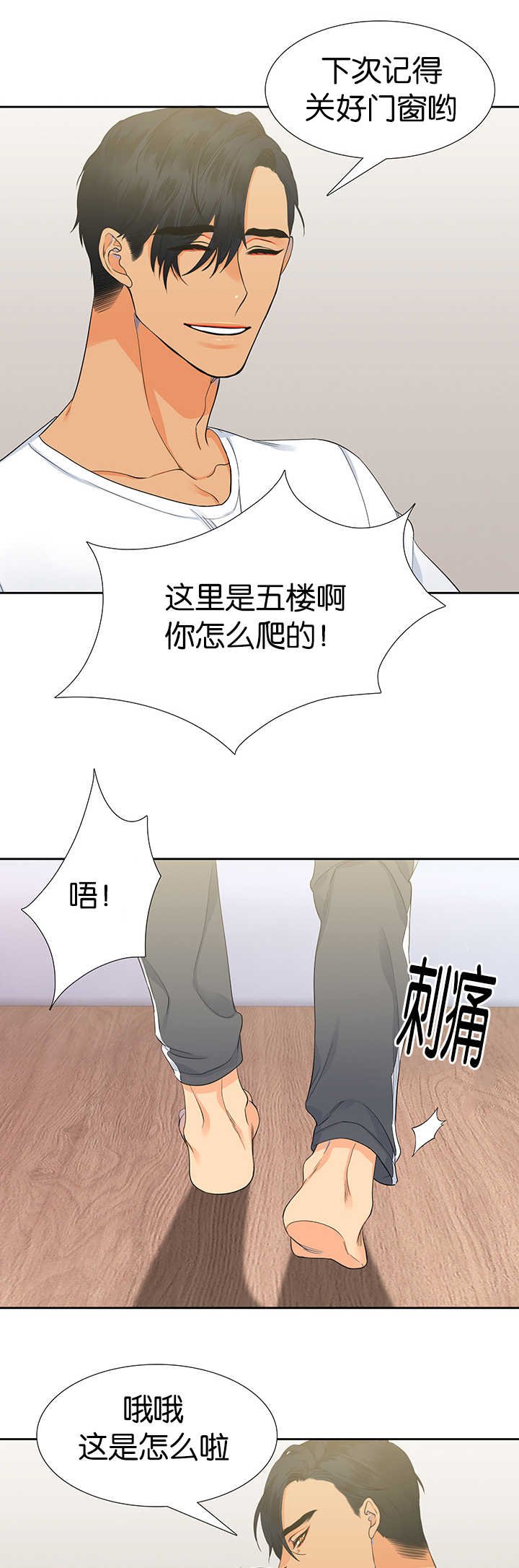 第14章：控制