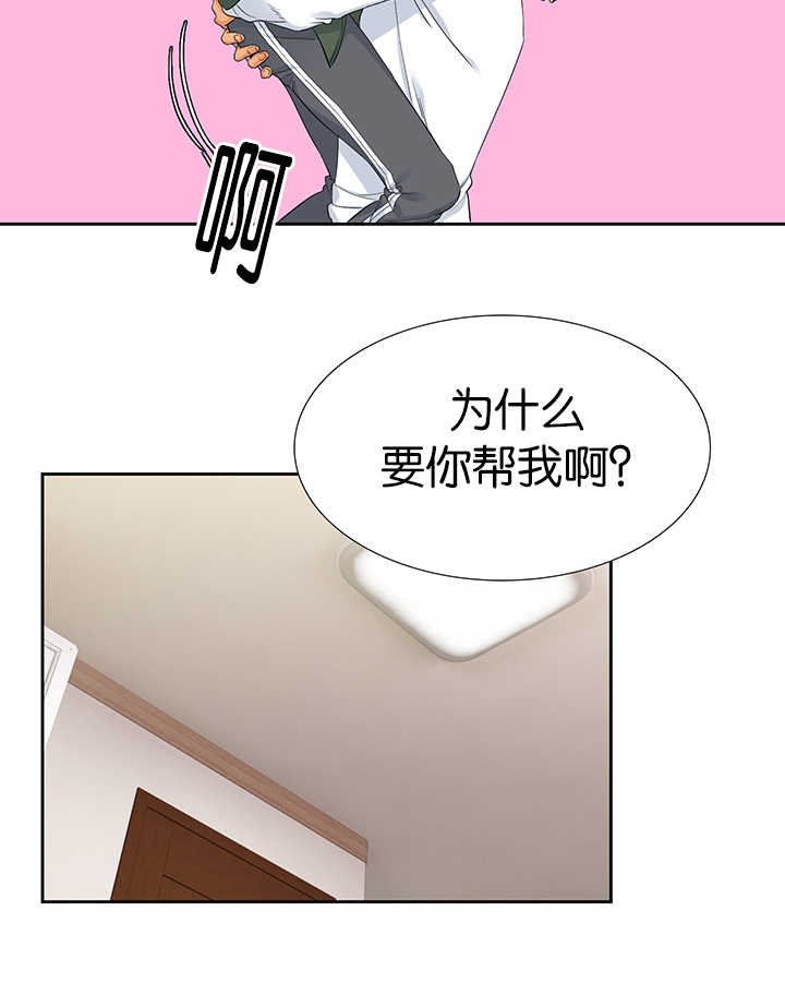 第14章：控制
