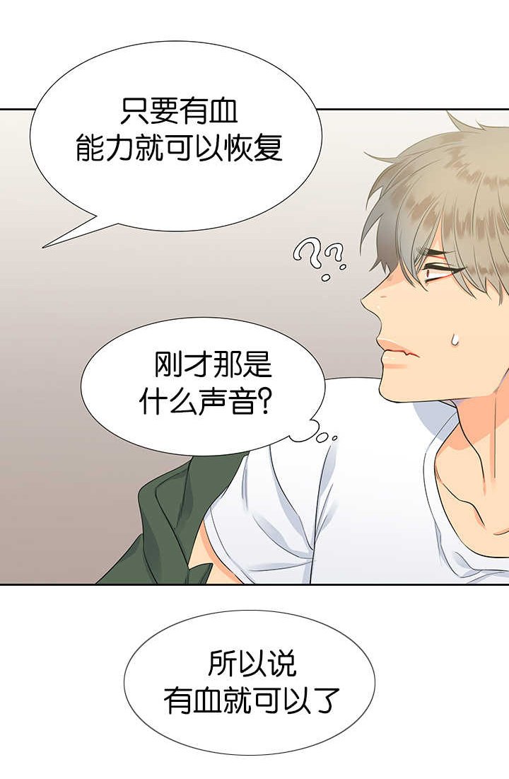 第14章：控制
