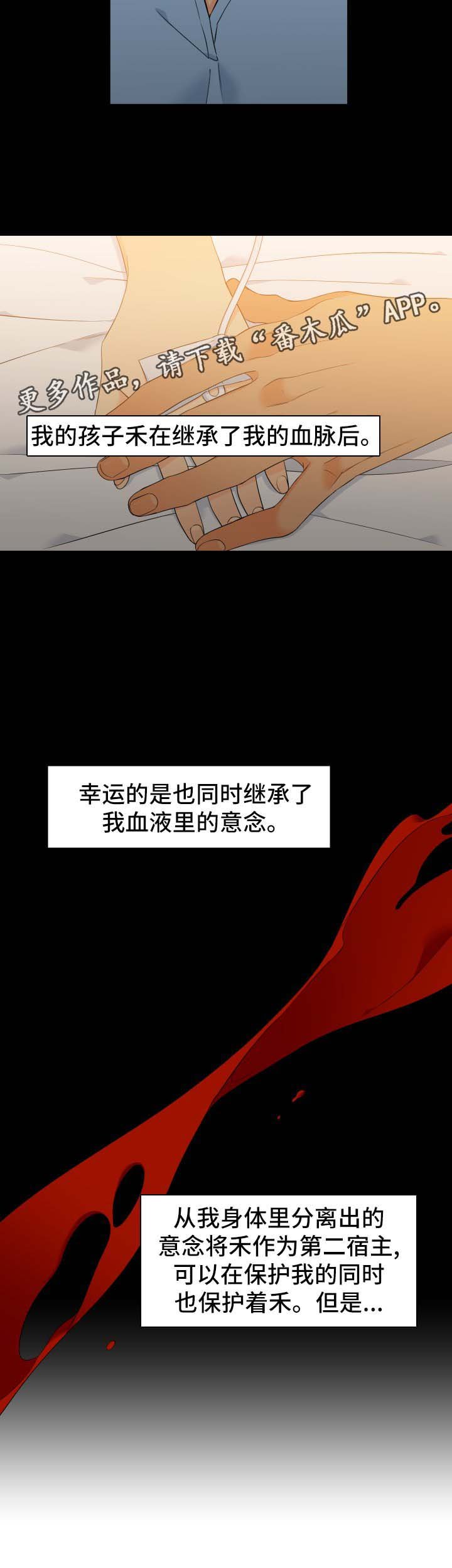 第140章：【第二季】是时候见面了