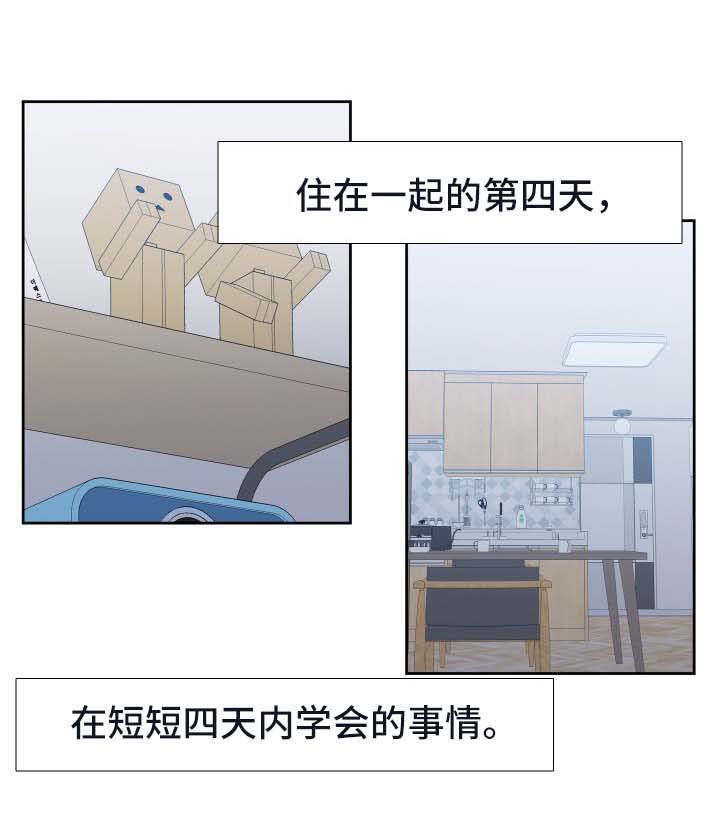 第141章：【第二季】精疲力竭