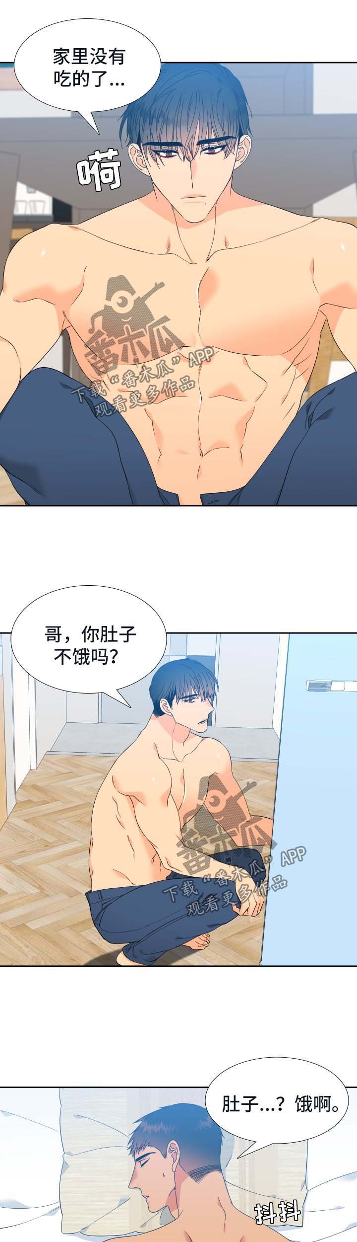 第141章：【第二季】精疲力竭