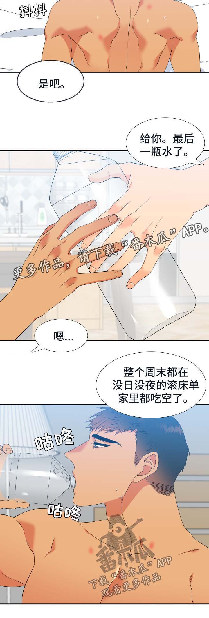 第141章：【第二季】精疲力竭
