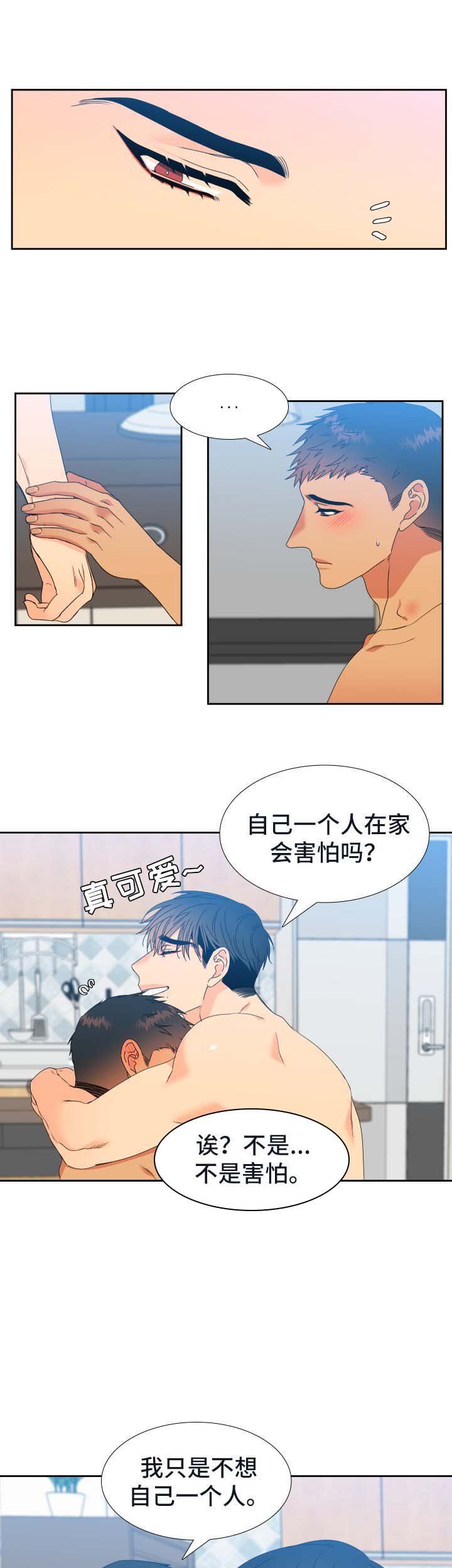 第141章：【第二季】精疲力竭