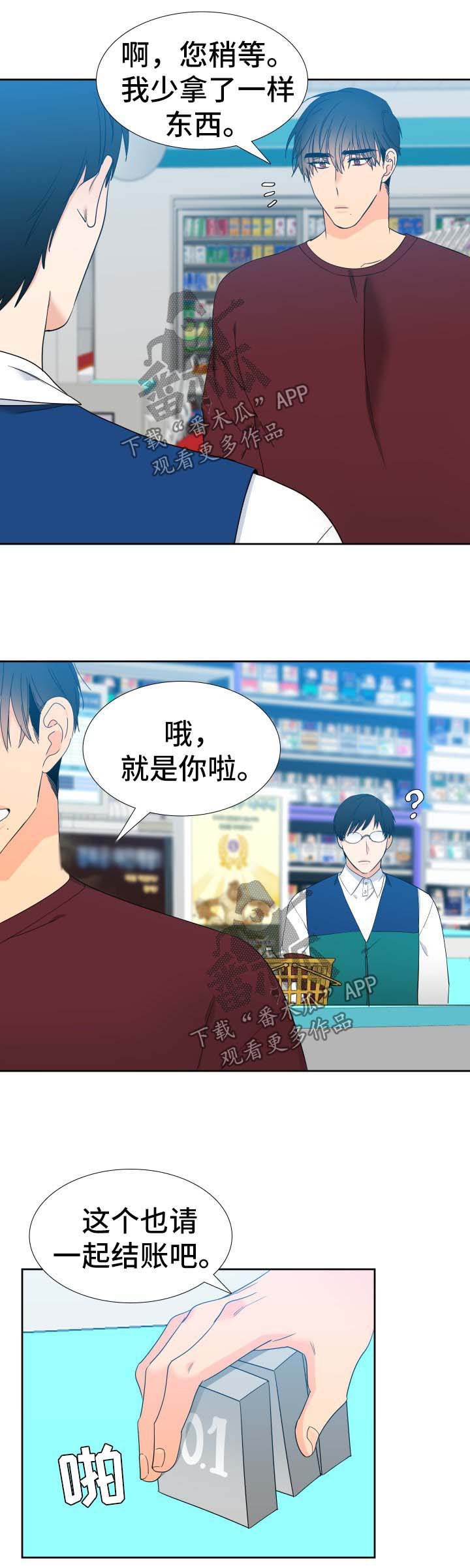 第142章：【第二季】有客来访