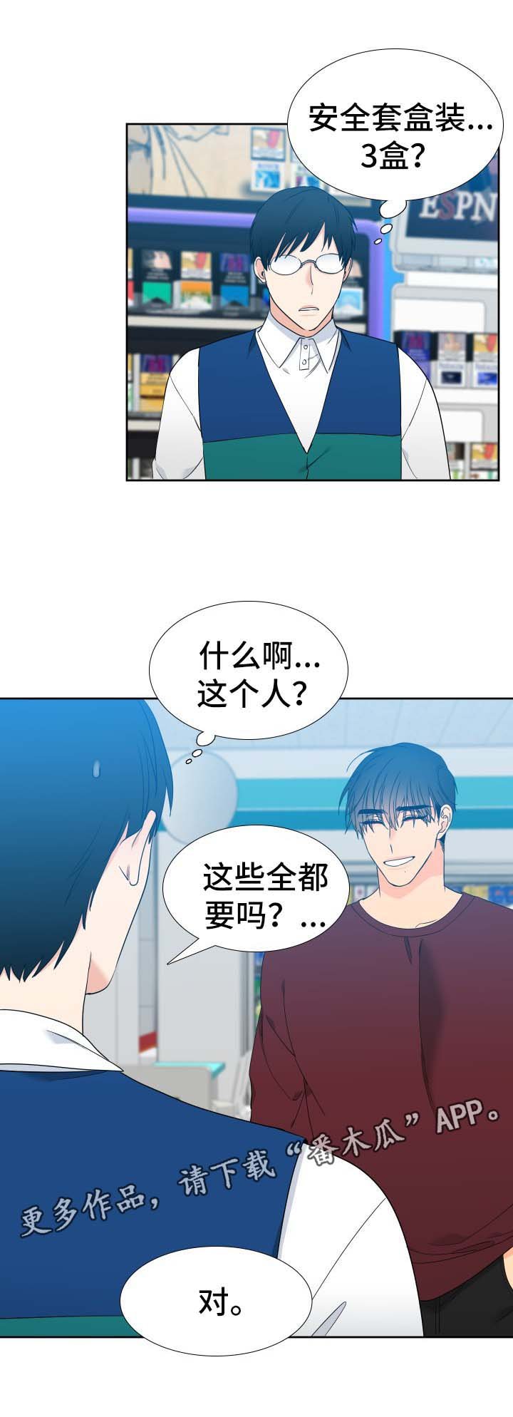 第142章：【第二季】有客来访