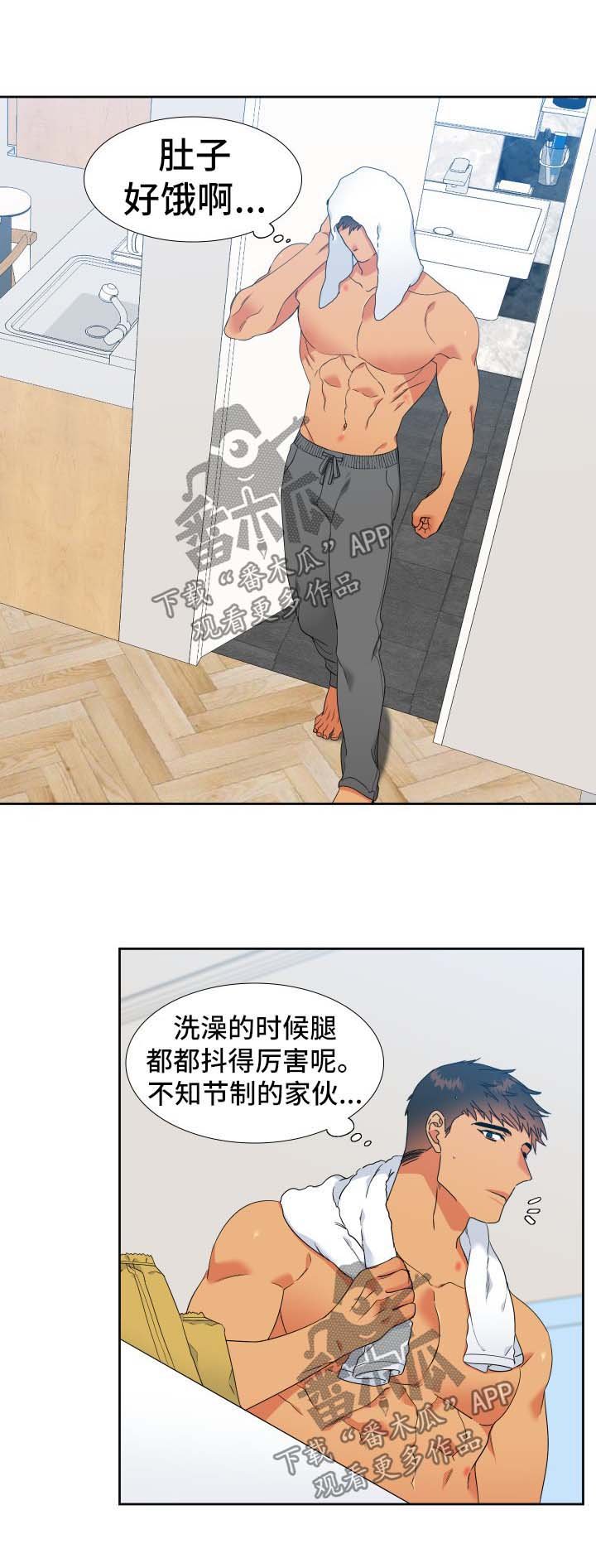 第142章：【第二季】有客来访