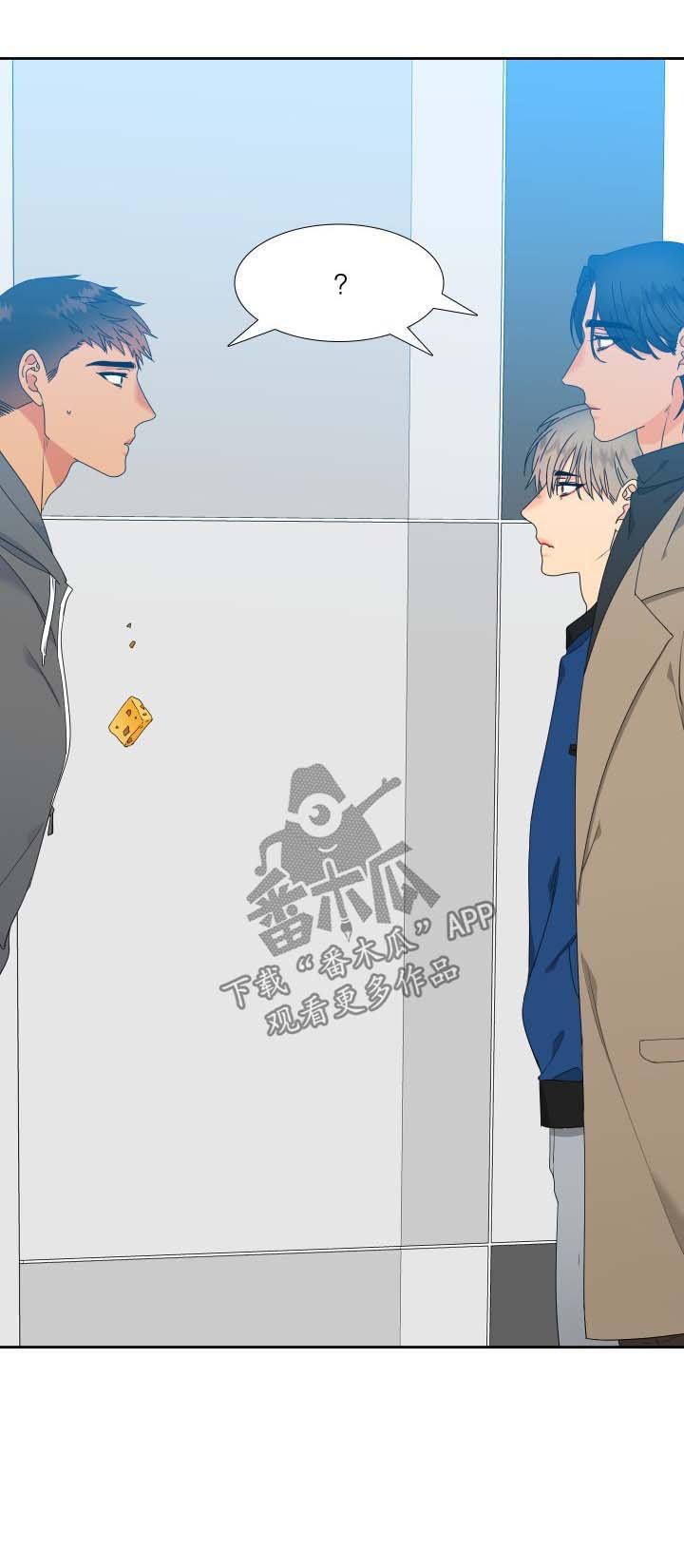 第142章：【第二季】有客来访